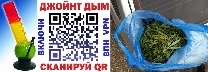 Купить Ивантеевка АМФ КОКАИН Гашиш МЕФ МАРИХУАНА