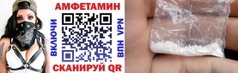 hydra ссылка  Ивантеевка  АМФ Розовый 