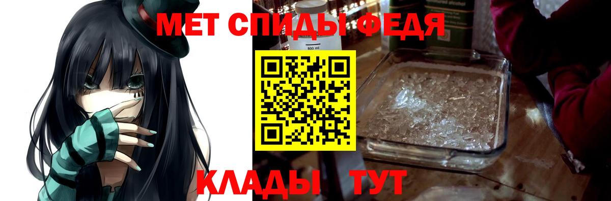 Амфетамин Premium Ивантеевка