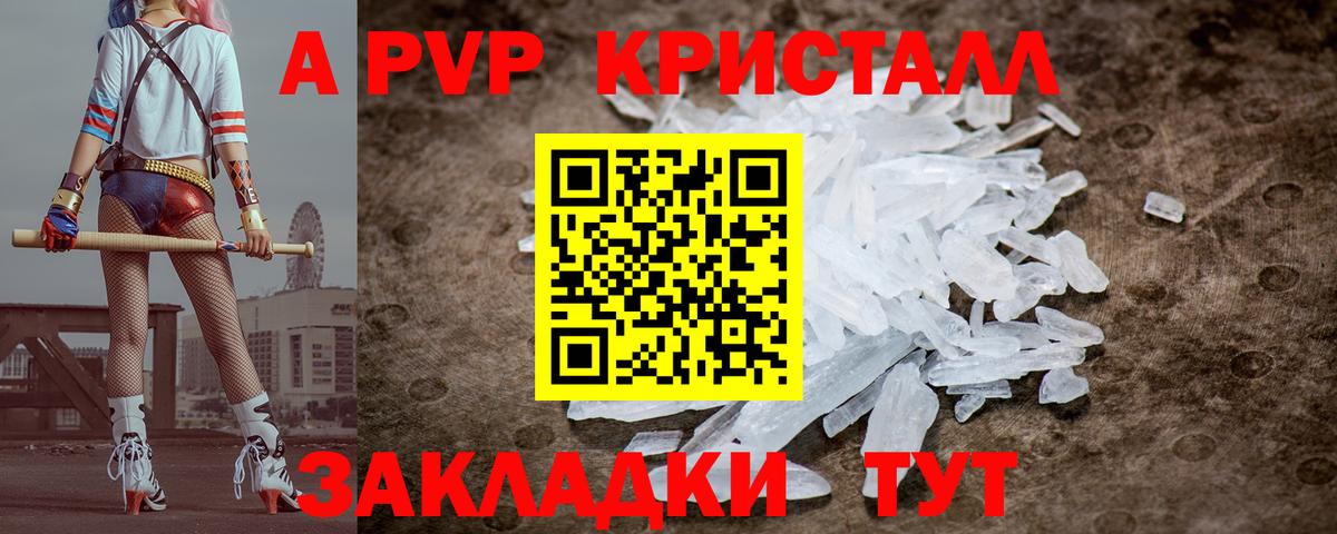 ГАШ Ивантеевка