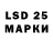 LSD-25 экстази кислота yngdrms