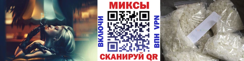 БУТИРАТ оксибутират  Ивантеевка 
