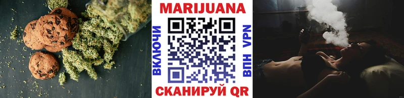 Еда ТГК конопля  Ивантеевка 