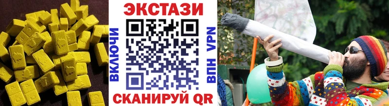 ЭКСТАЗИ mix сайты даркнета формула Ивантеевка