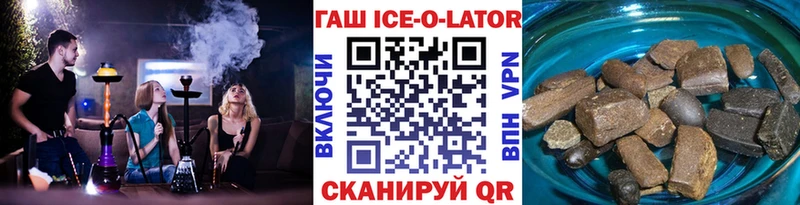 Гашиш 40% ТГК  Ивантеевка 