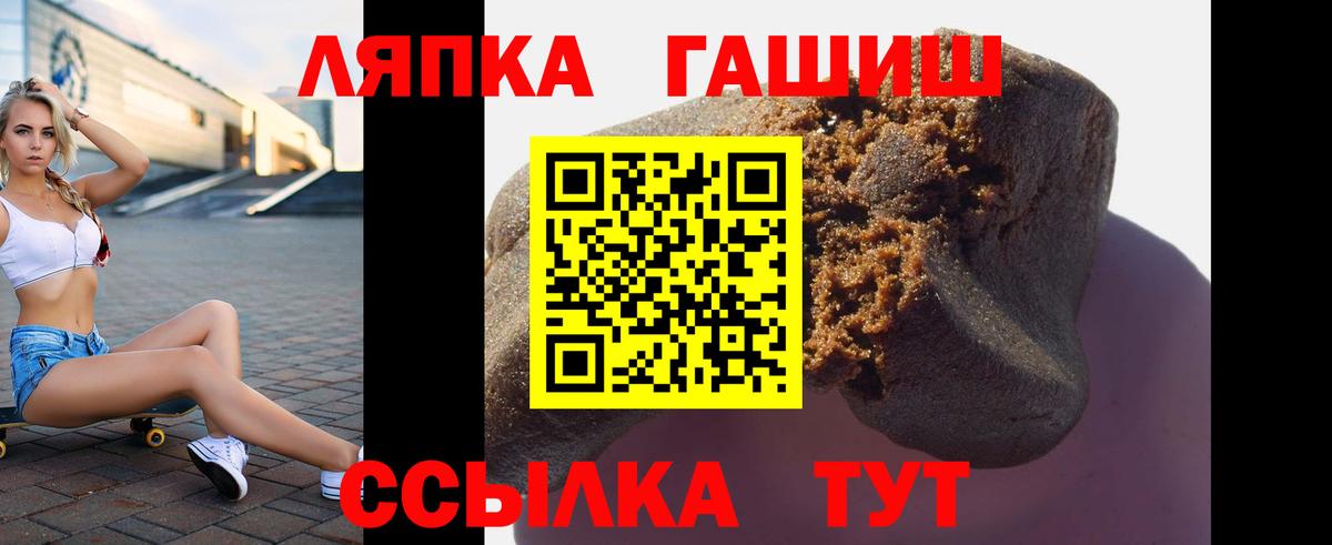 Гашиш Ice-O-Lator Ивантеевка