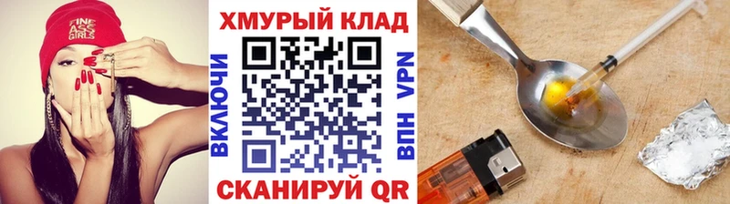 ГЕРОИН Афган  Ивантеевка 