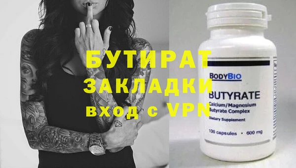 крисы Абдулино