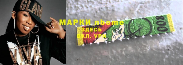 твердый Саяногорск
