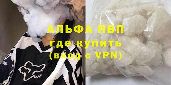 крисы Абдулино