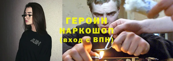 герыч Сафоново