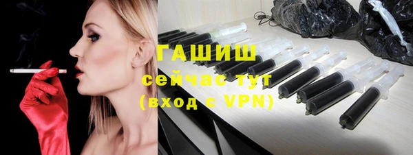 прущие грибы Абинск