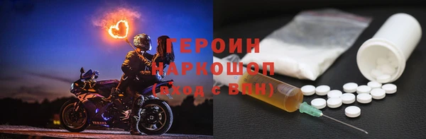 герыч Сафоново