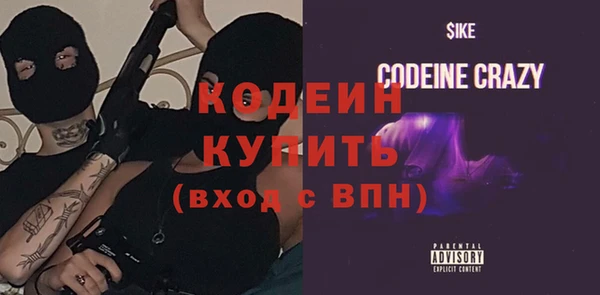 прущие грибы Абинск