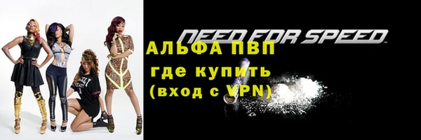 герыч Сафоново
