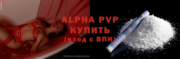 крисы Абдулино