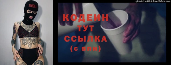 герыч Абаза
