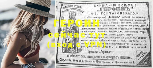 герыч Абаза
