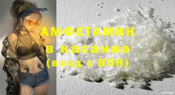 герыч Абаза