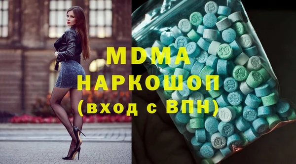 твердый Сатка