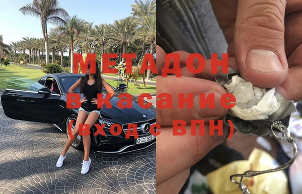 крисы Абдулино