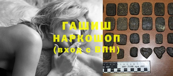 прущие грибы Абинск