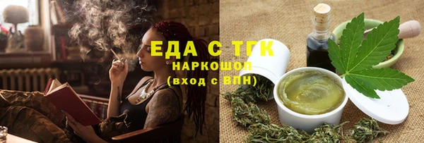 твердый Сатка