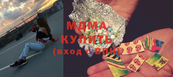 прущие грибы Абинск