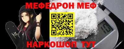 мдпв Волжский