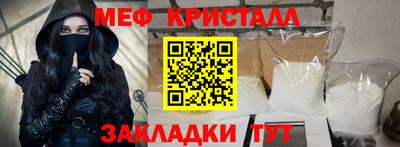 PSILOCYBIN Волгодонск