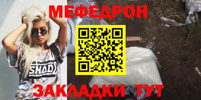 PSILOCYBIN Волгодонск