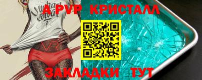 PSILOCYBIN Волгодонск