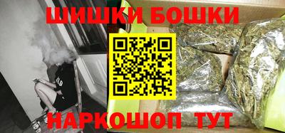 мескалин Волжск