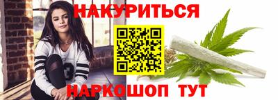 PSILOCYBIN Волгодонск