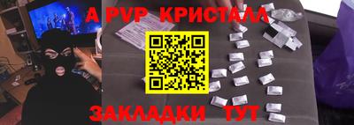 мдпв Волжский