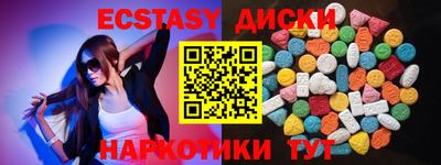 мескалин Волжск