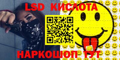 PSILOCYBIN Волгодонск