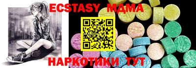 мескалин Волжск