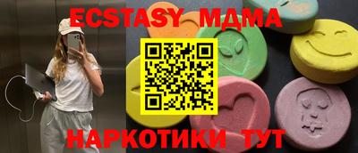 мдпв Волжский