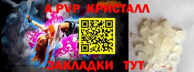 мескалин Волжск