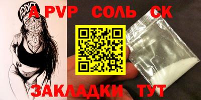 PSILOCYBIN Волгодонск