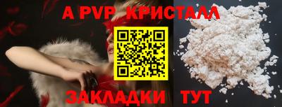 PSILOCYBIN Волгодонск