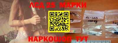 мескалин Волжск