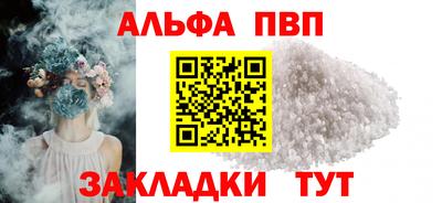 мескалин Волжск