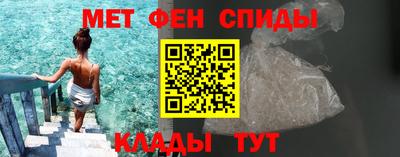 мескалин Волжск