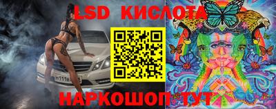 мескалин Волжск