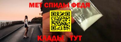 мескалин Волжск