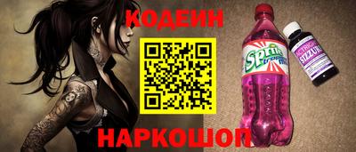 PSILOCYBIN Волгодонск