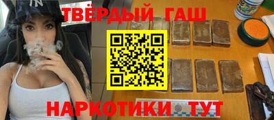 мескалин Волжск