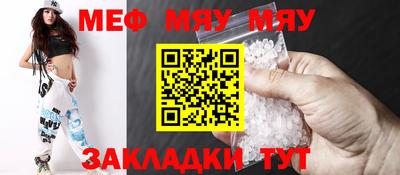 мдпв Волжский